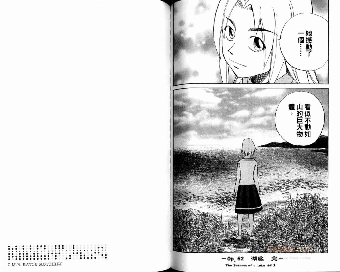 21卷55