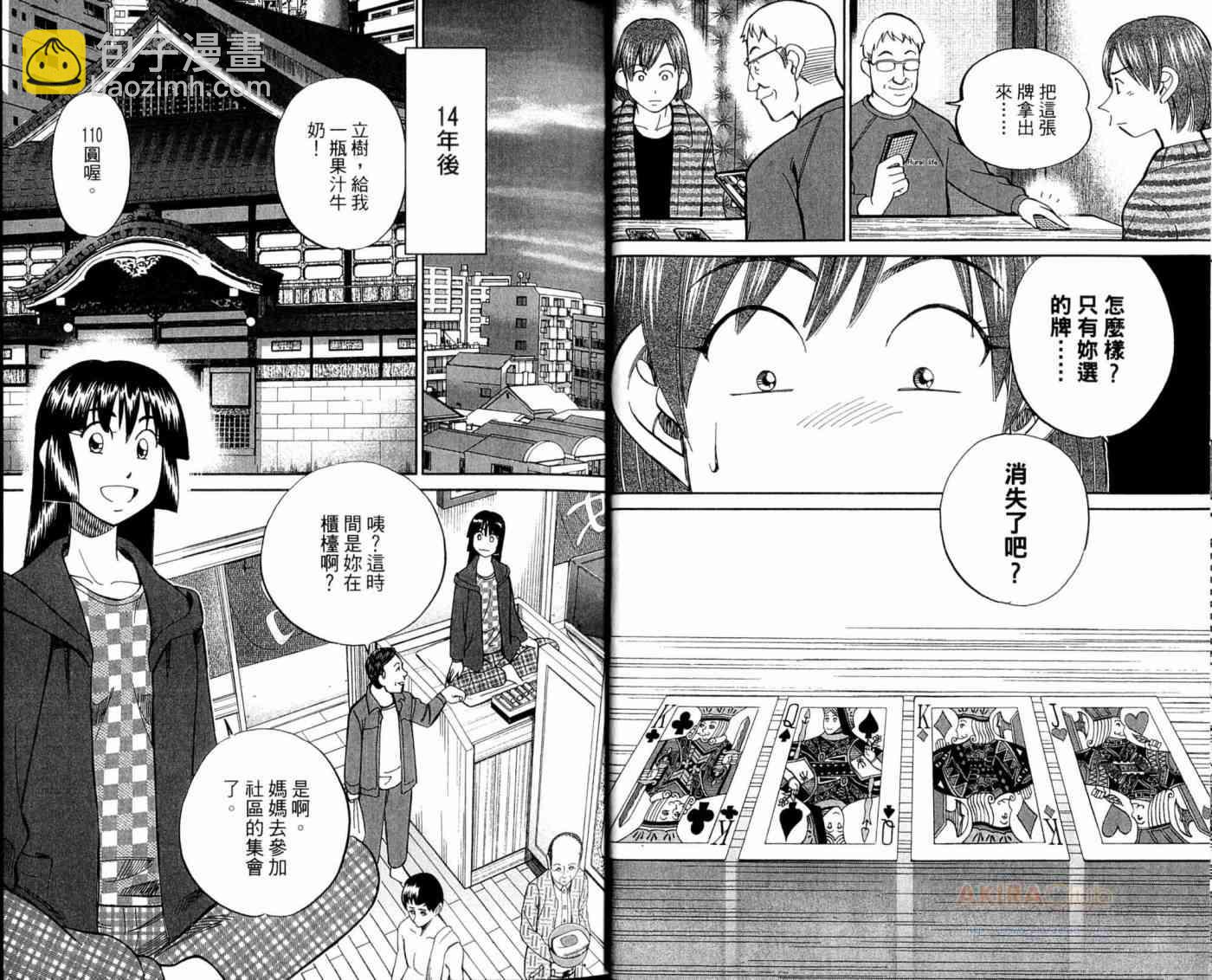 21卷6