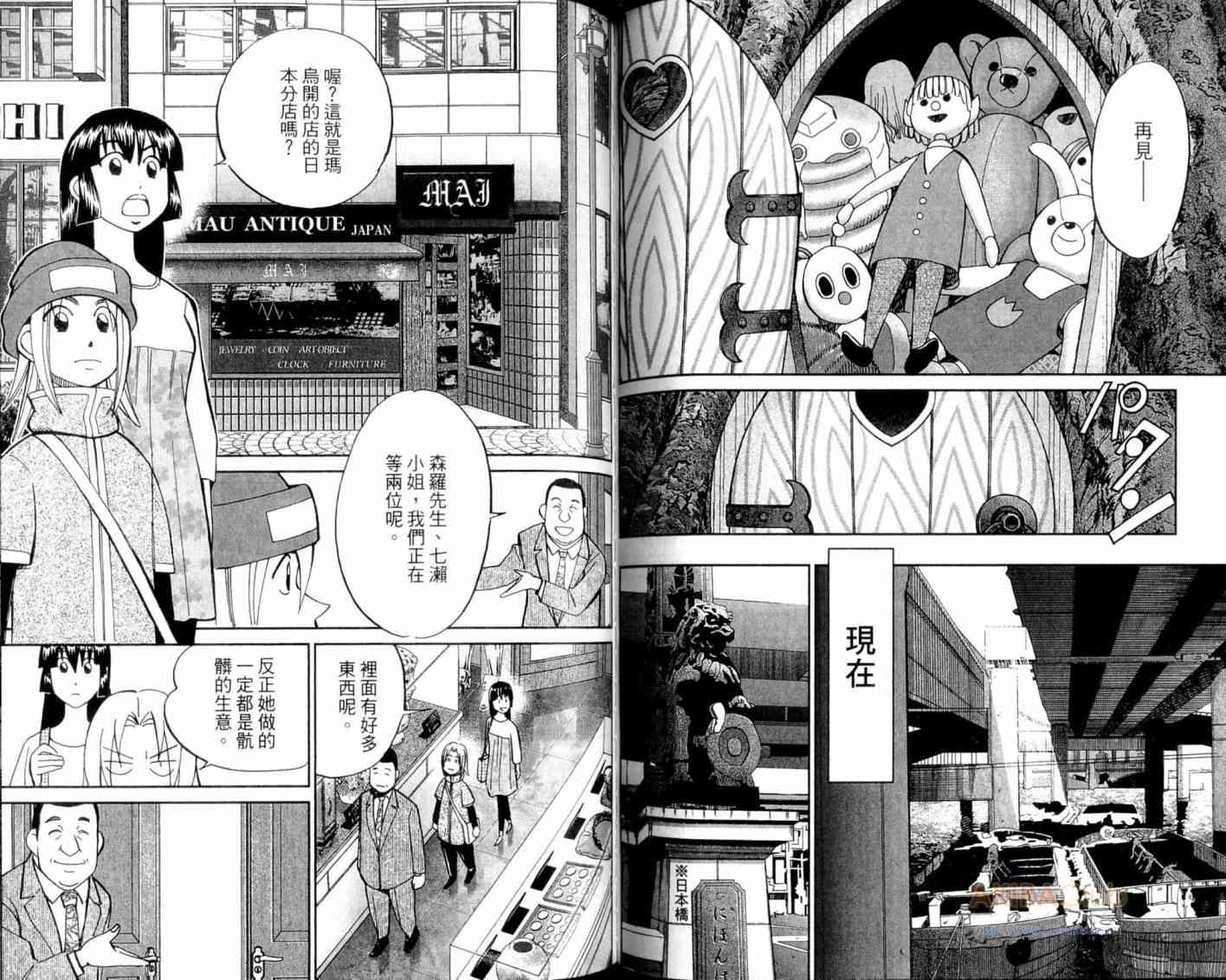 21卷60