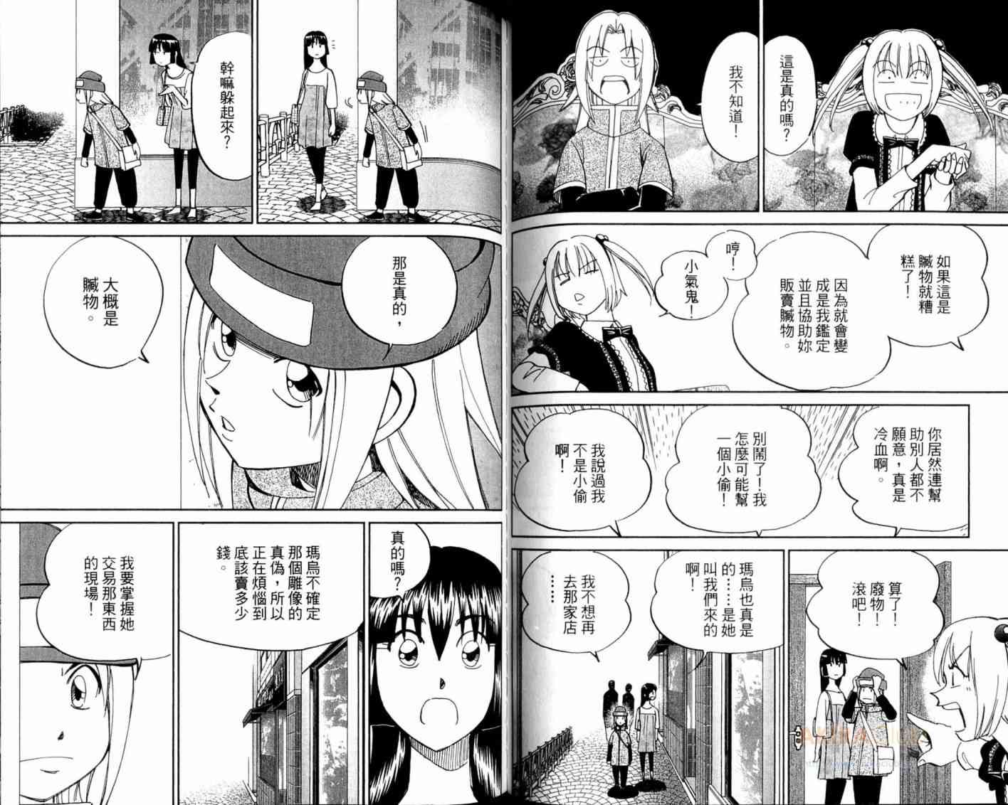 21卷63