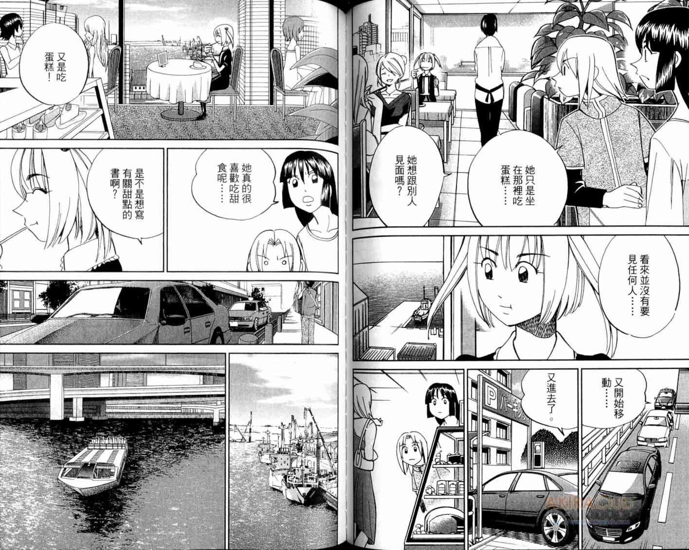 21卷65
