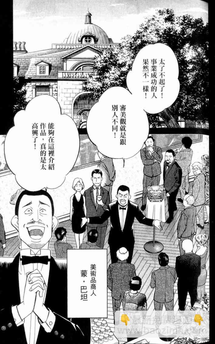 21卷67