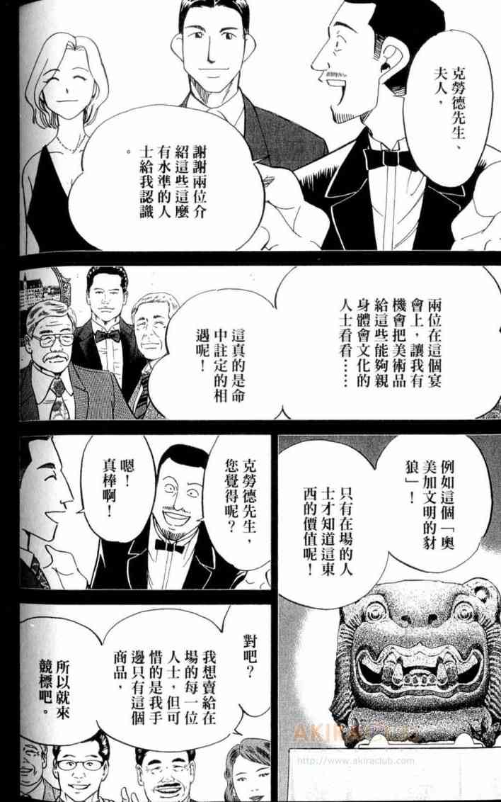 21卷68