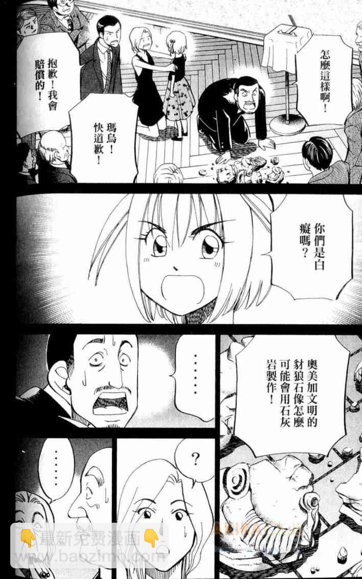 21卷70
