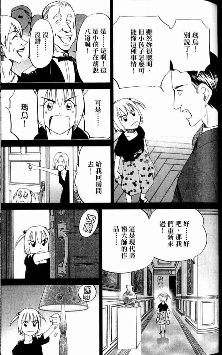 21卷71