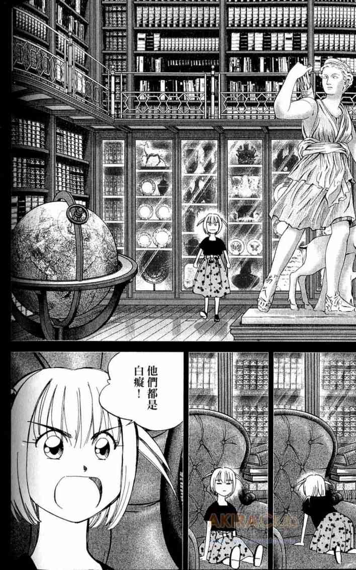 21卷72