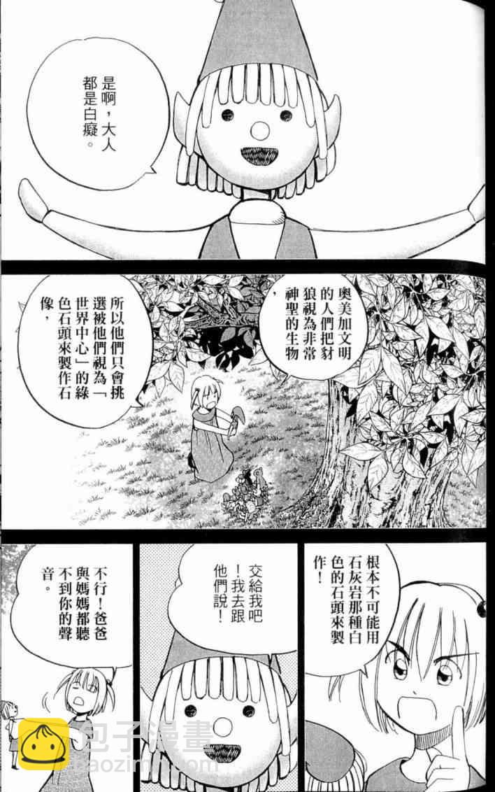 21卷73
