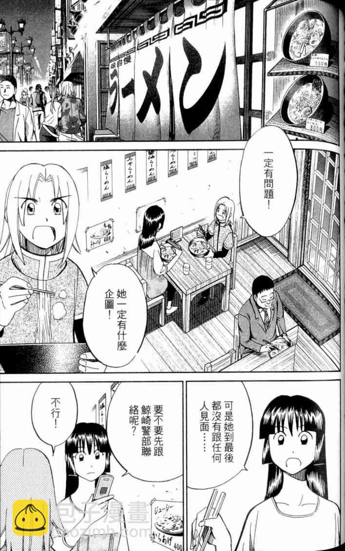 21卷75