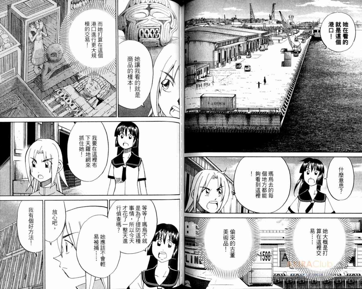 21卷77
