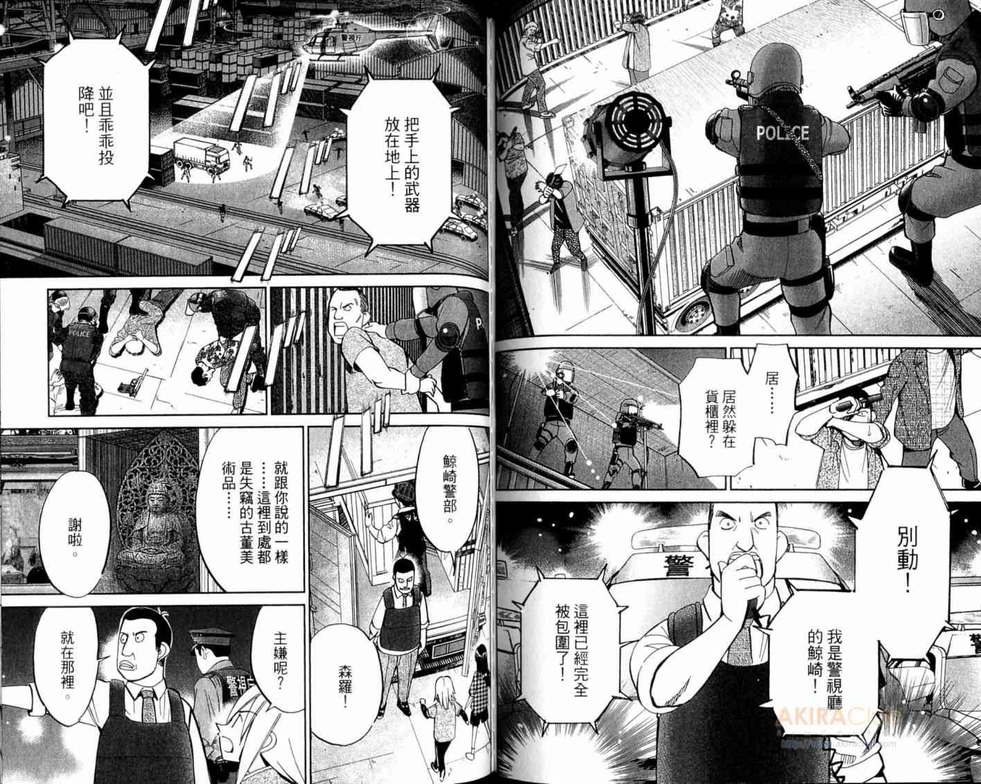 21卷80