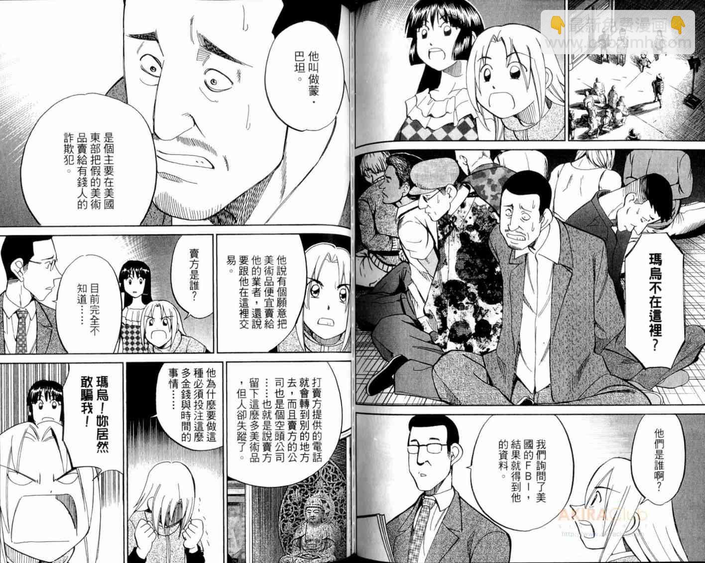 21卷81