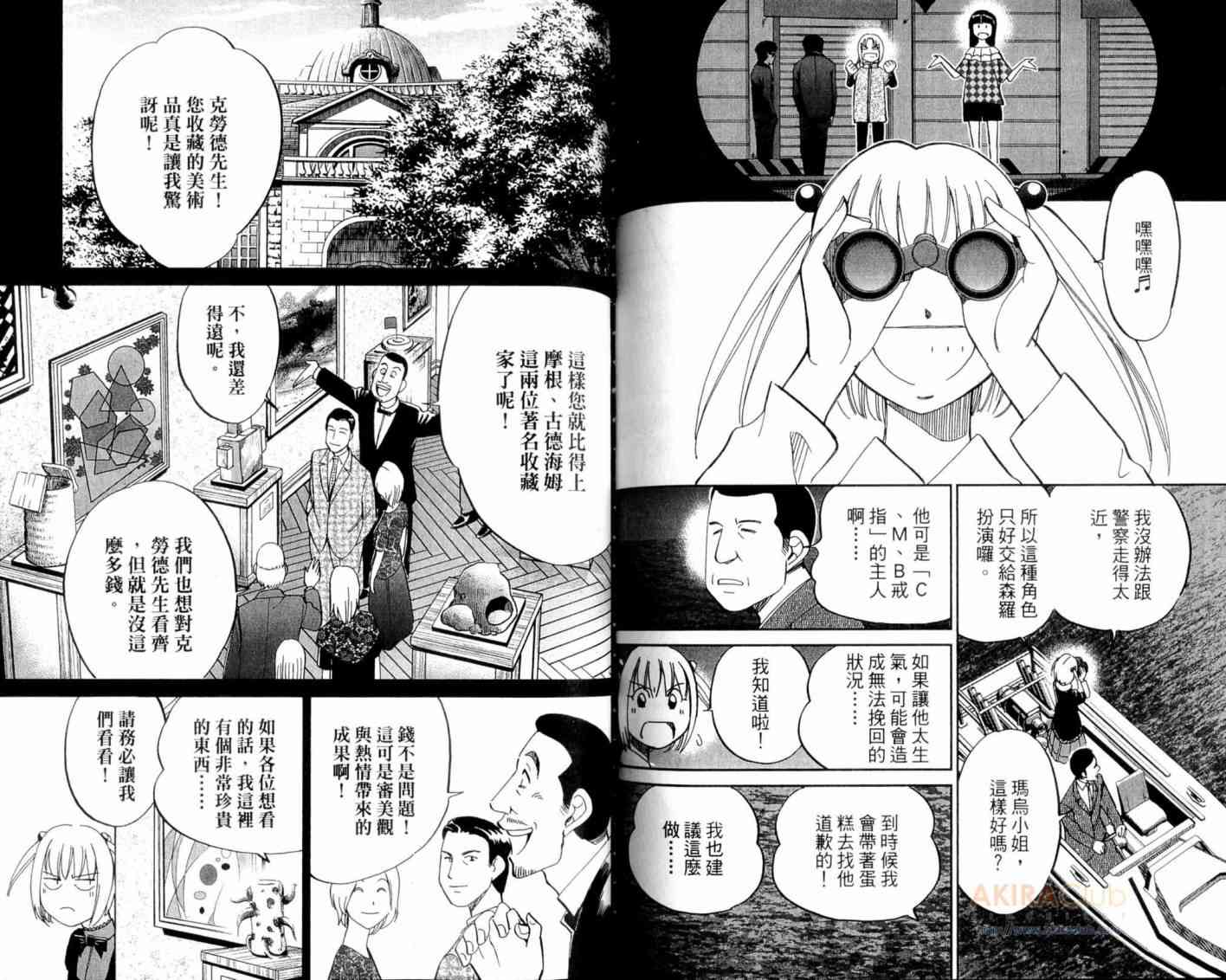 21卷82