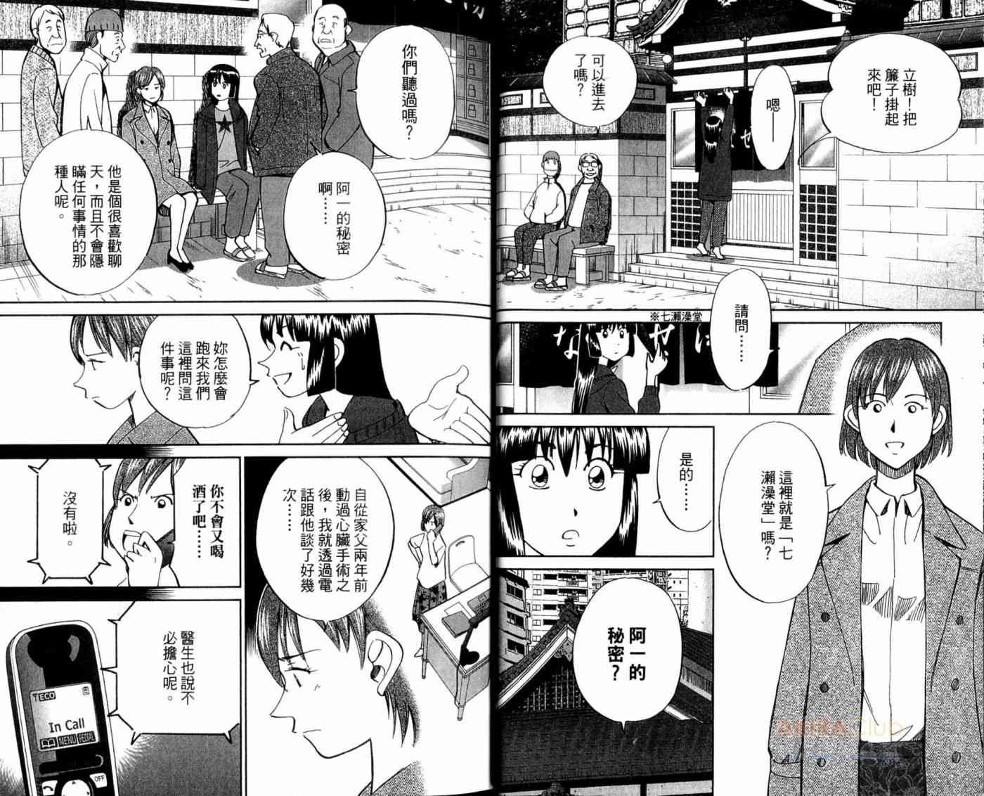 21卷9