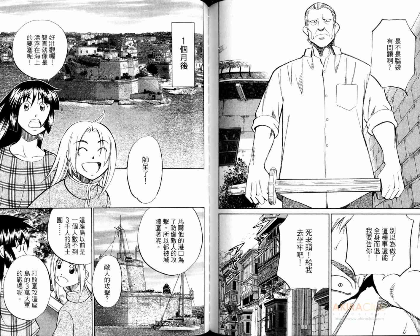 21卷90