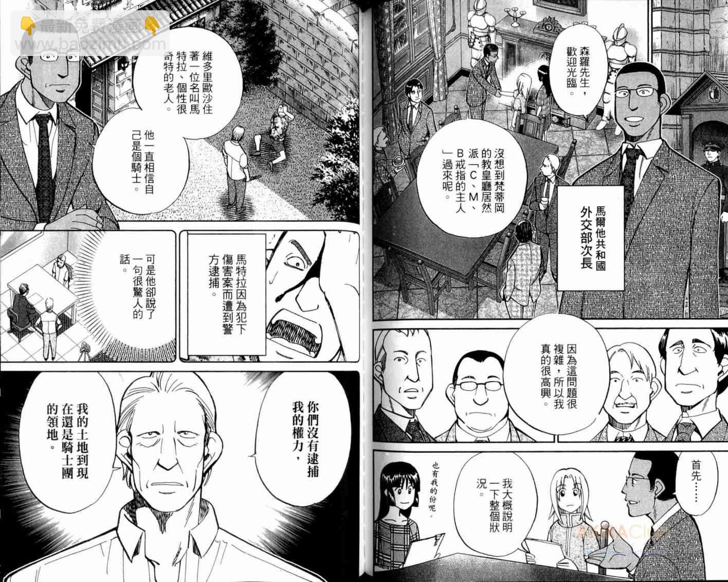 21卷94
