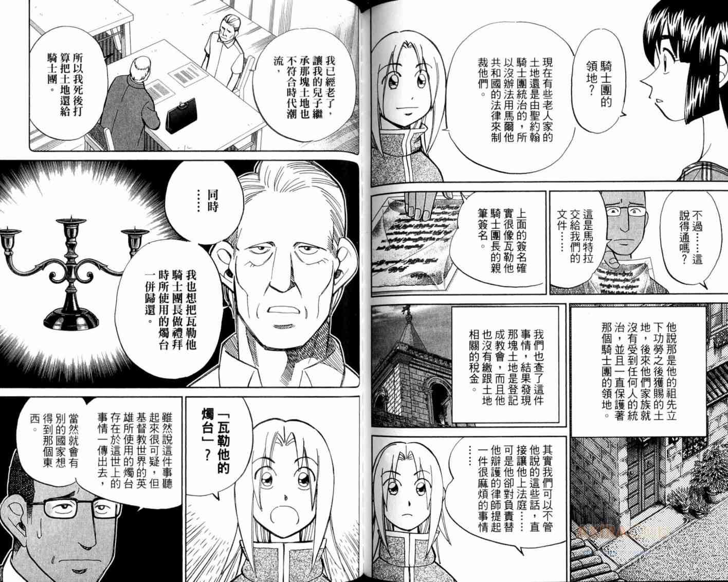 21卷95
