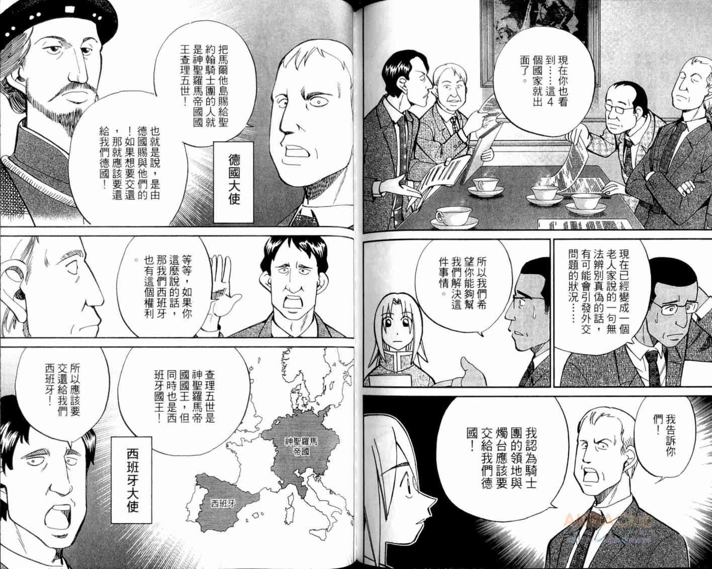 21卷96