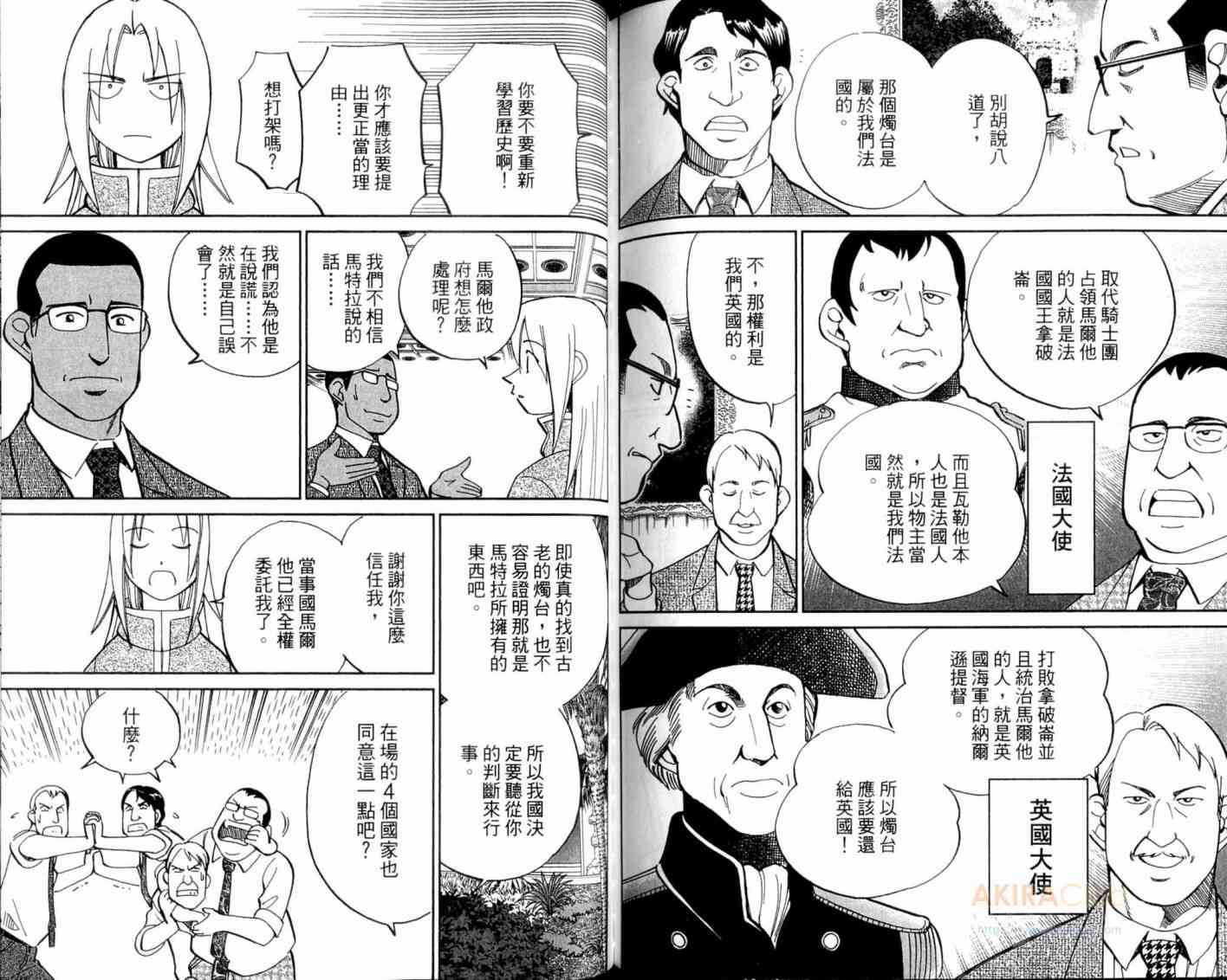 21卷97