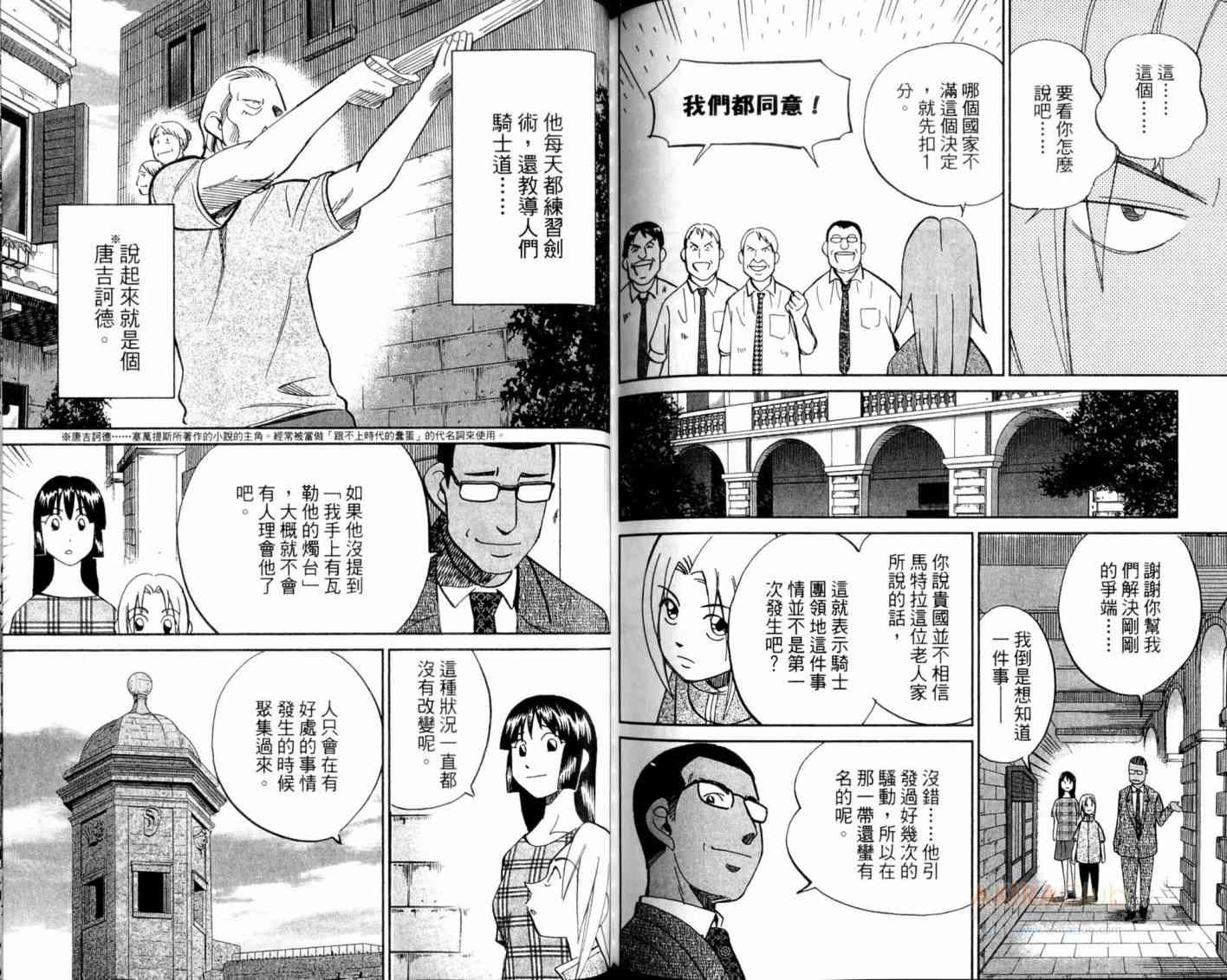 21卷98