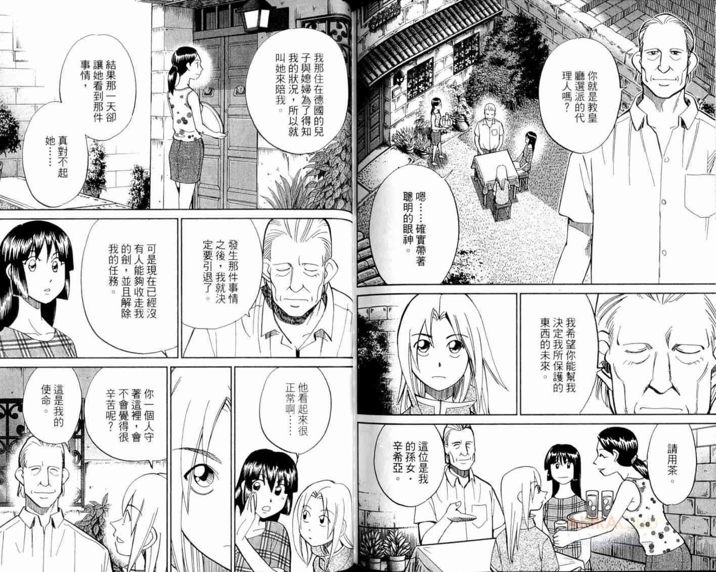 21卷99