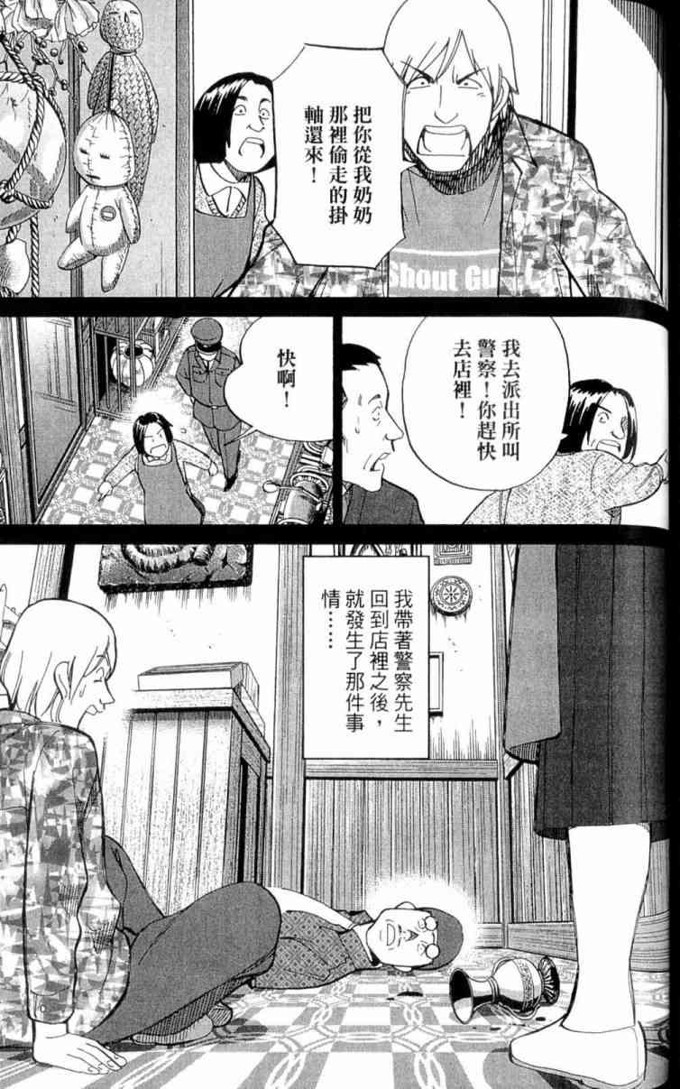22卷100