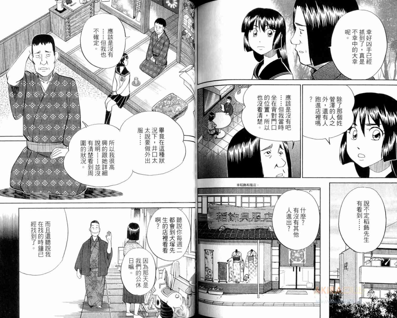 22卷101