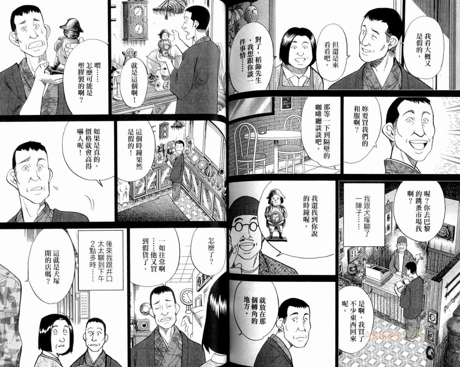 22卷106