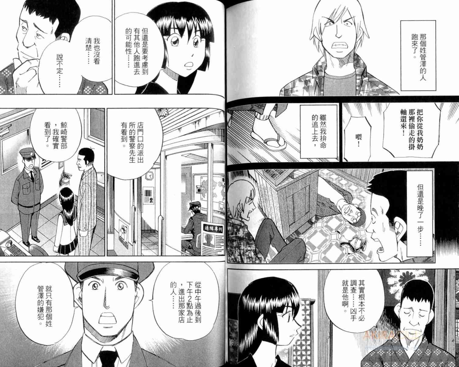 22卷107