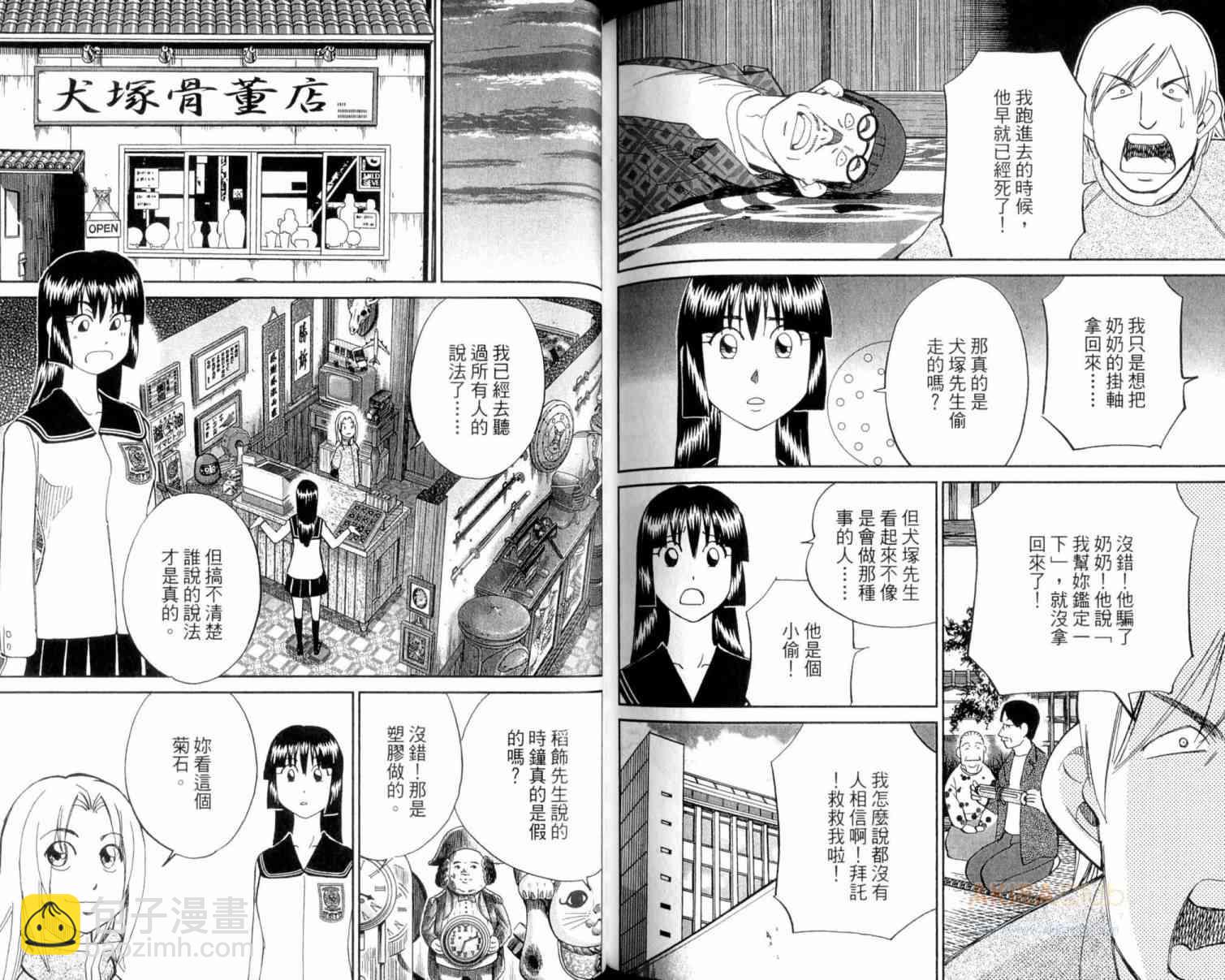22卷109