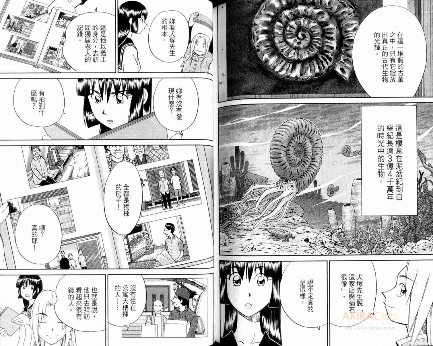 22卷110