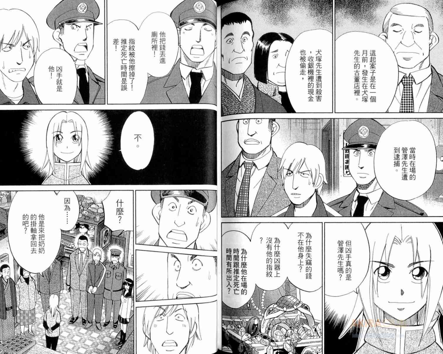 22卷112