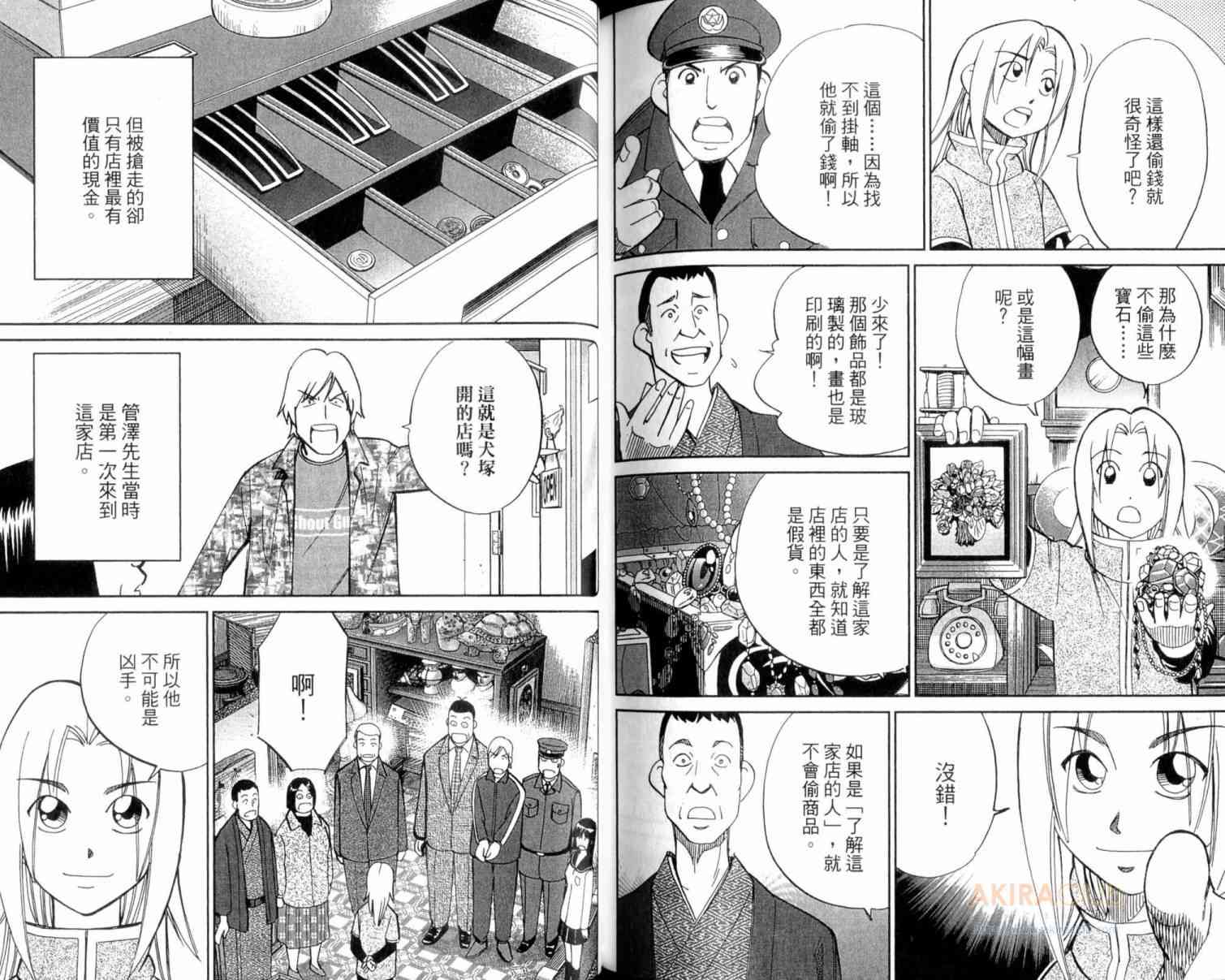 22卷113