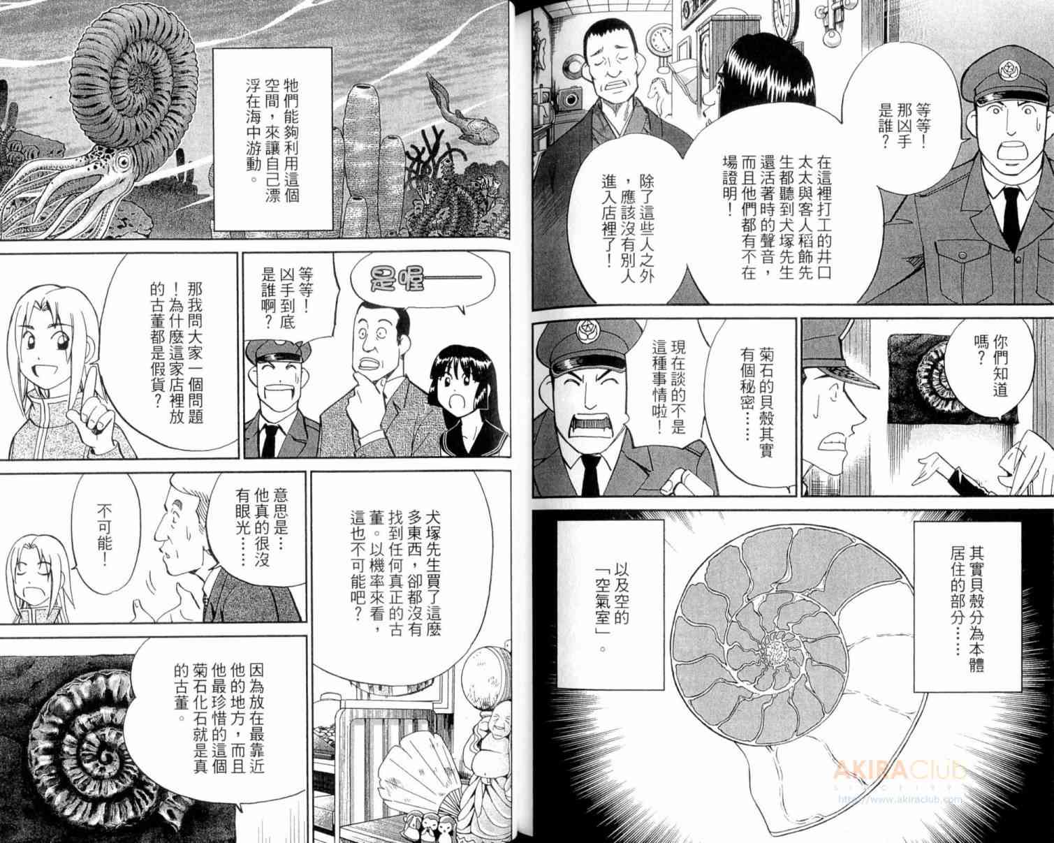 22卷114