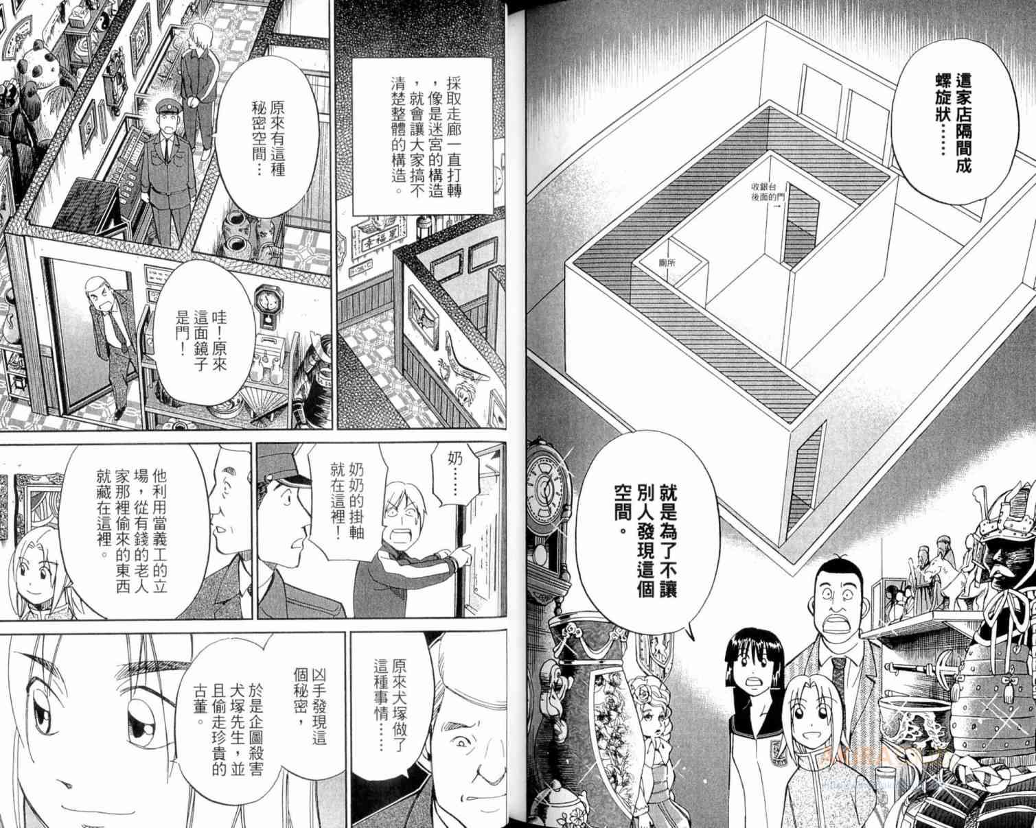 22卷116
