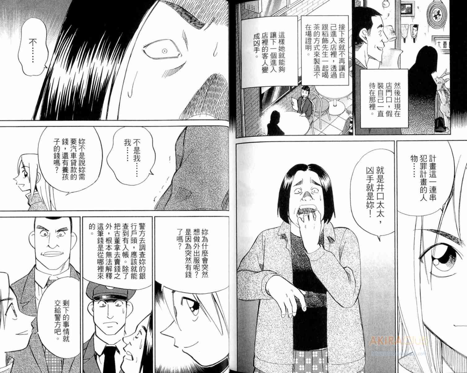 22卷118
