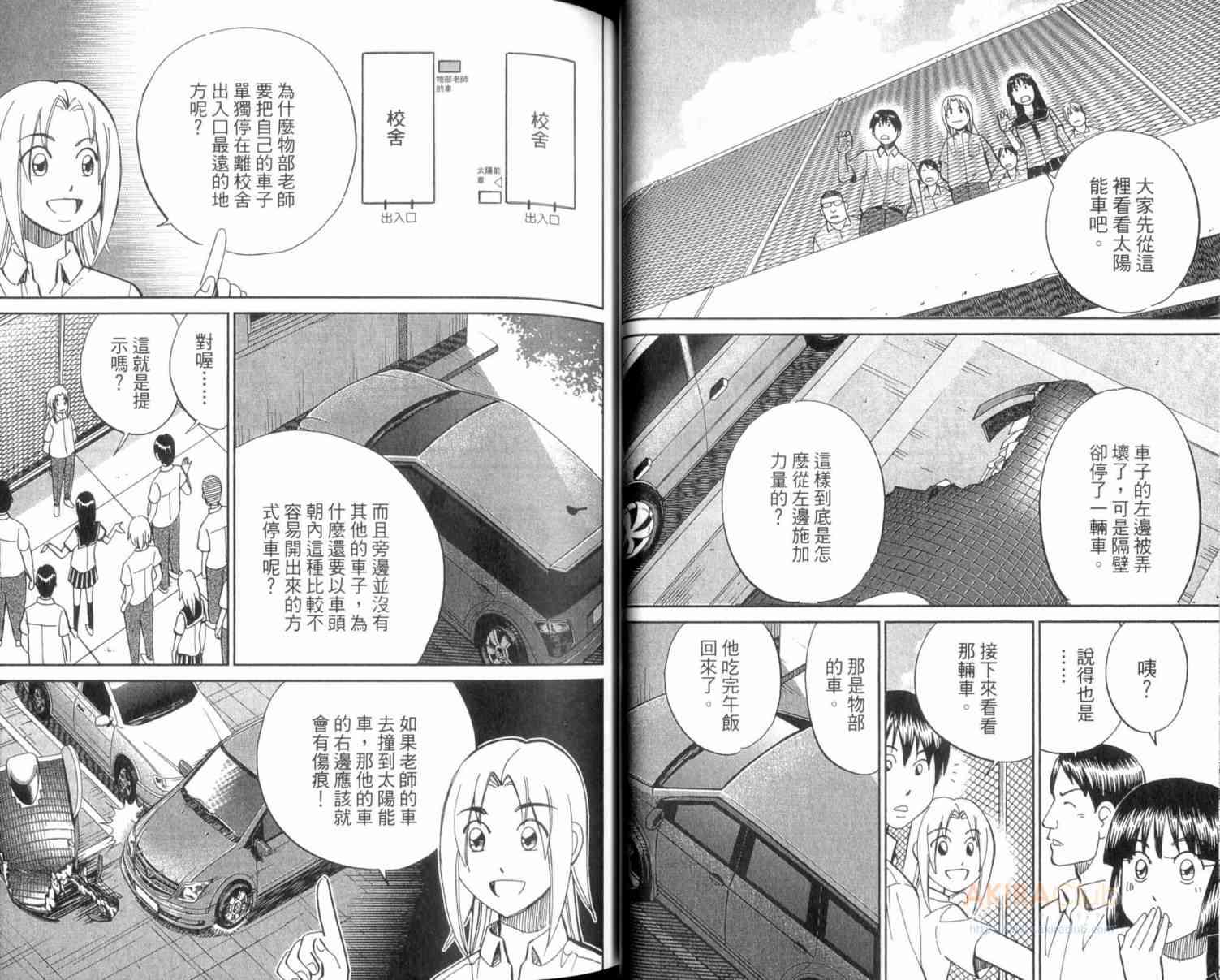 22卷20