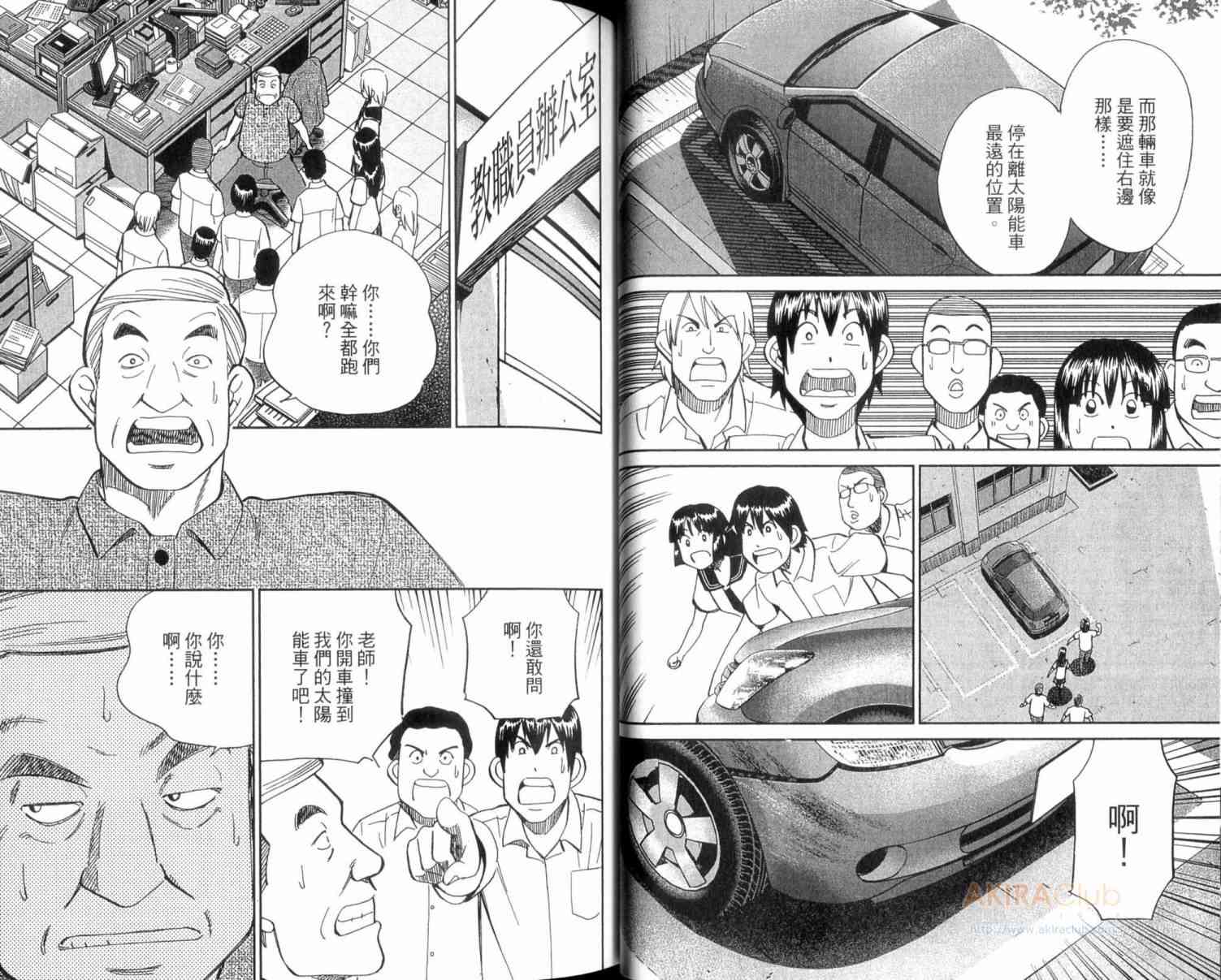 22卷21