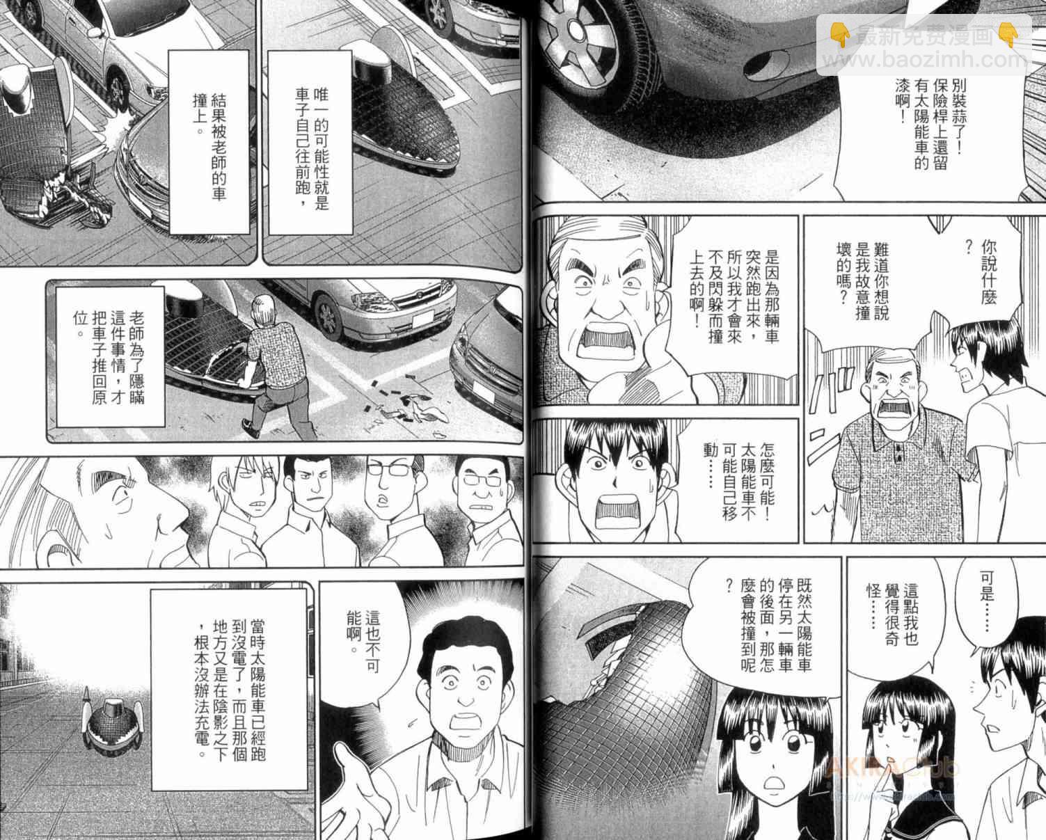 22卷22
