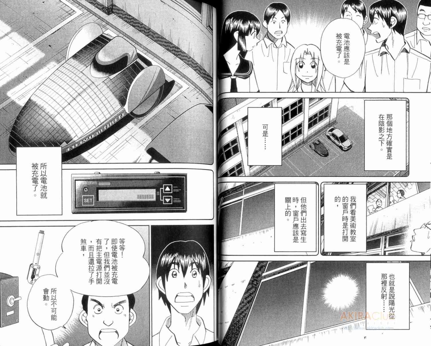 22卷23
