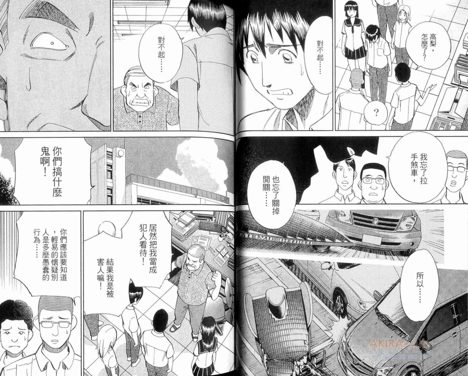 22卷25
