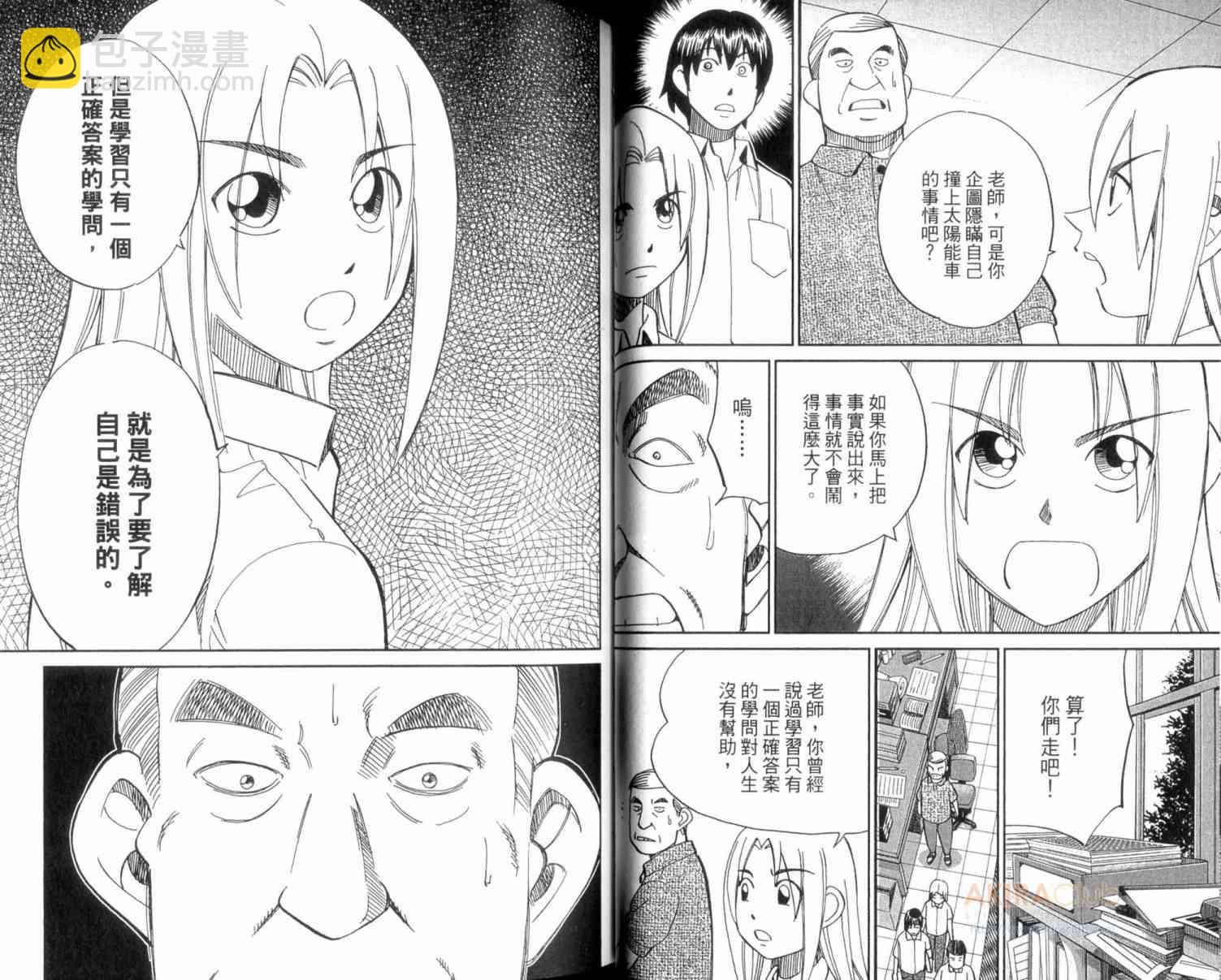 22卷26
