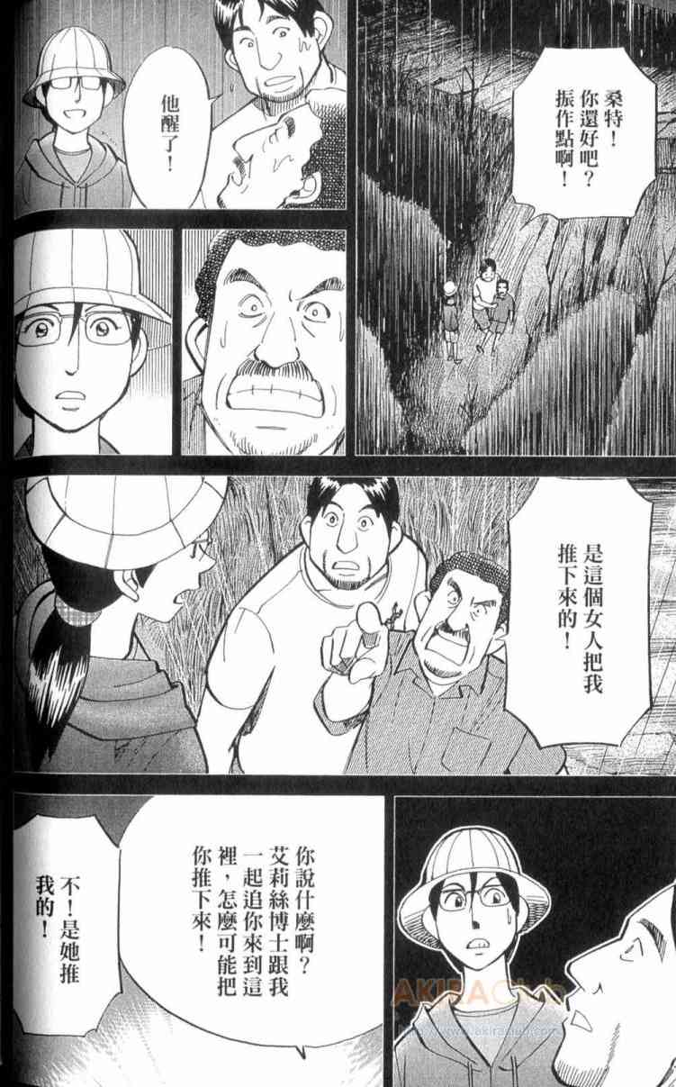 22卷34