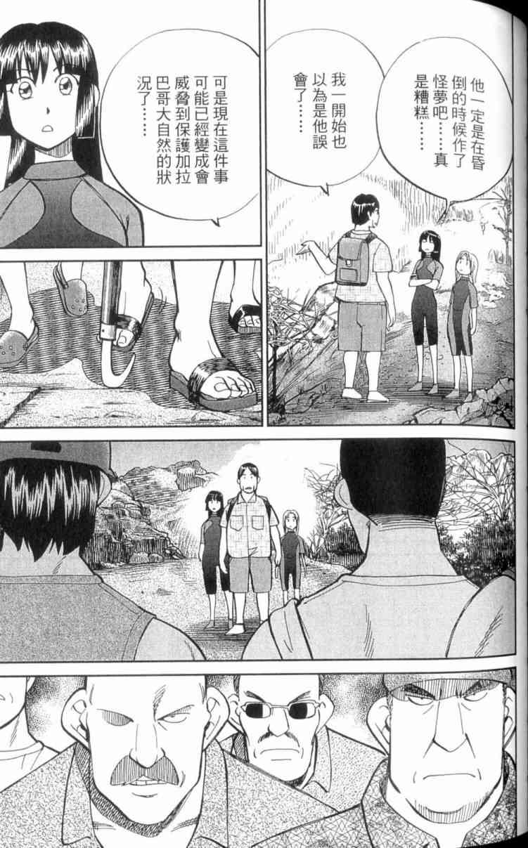 22卷35