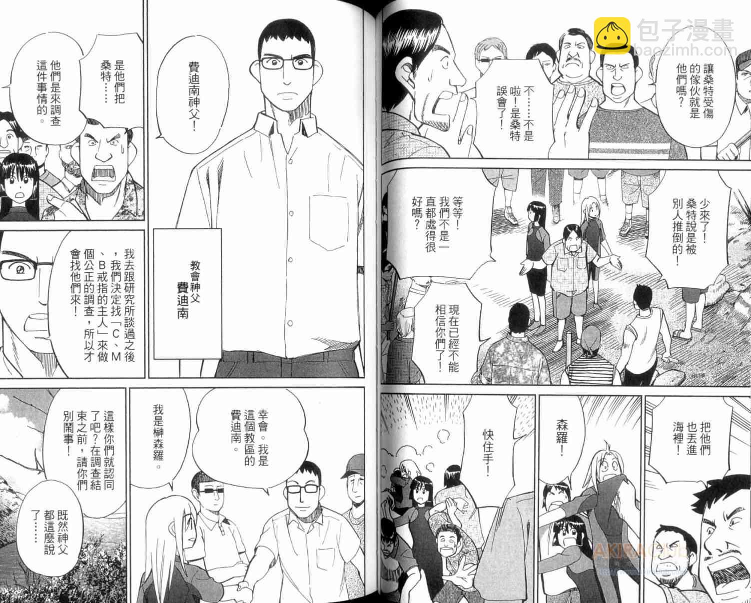 22卷36