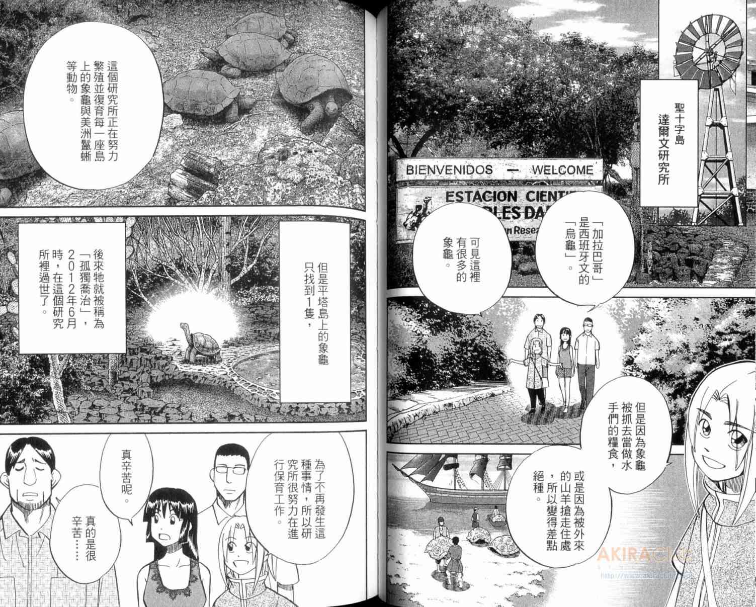 22卷37