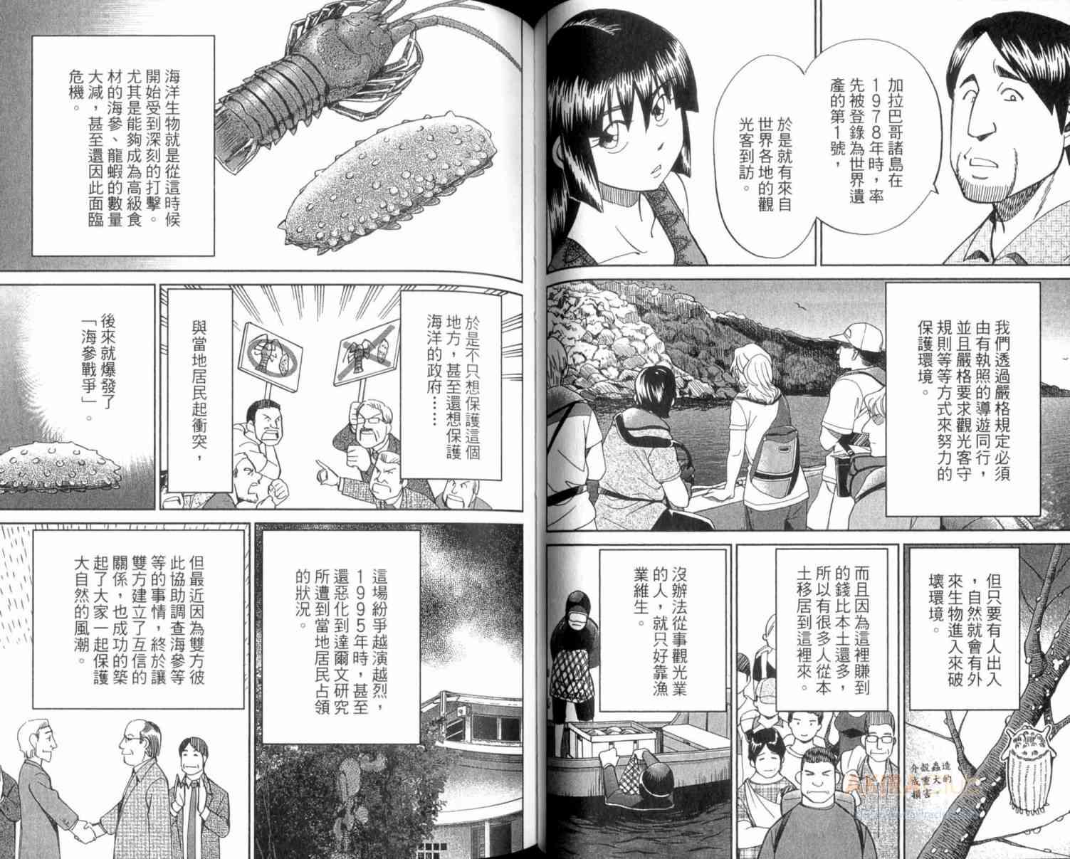 22卷38