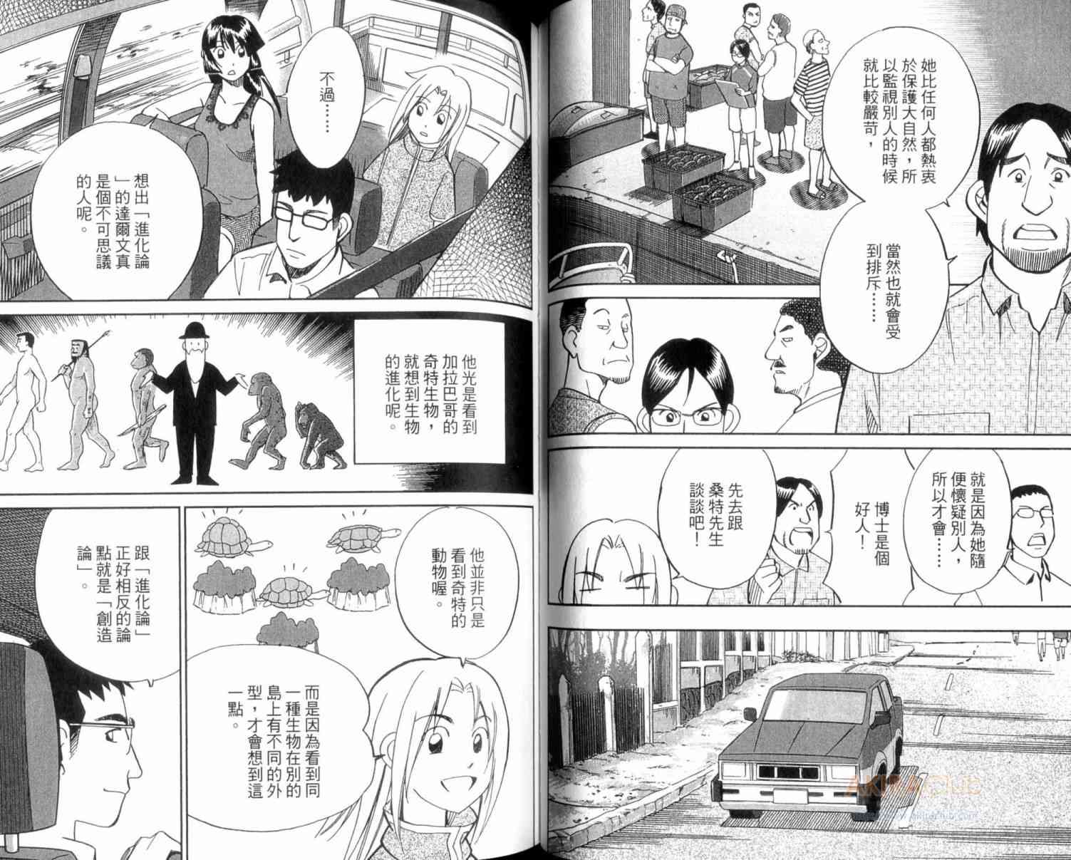 22卷40
