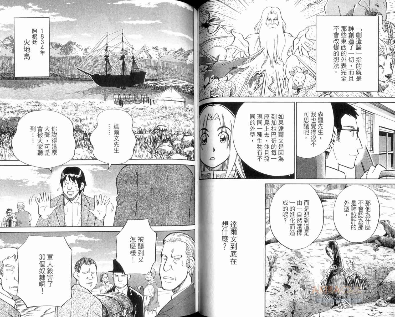 22卷41
