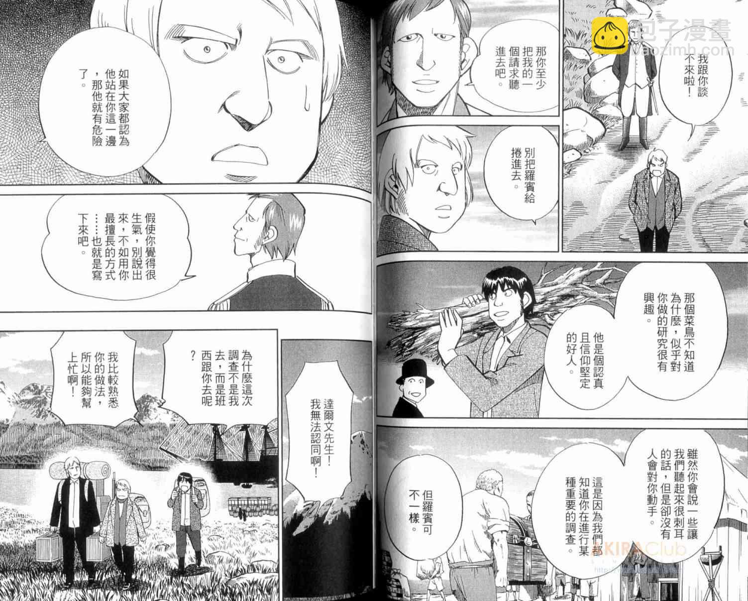 22卷43