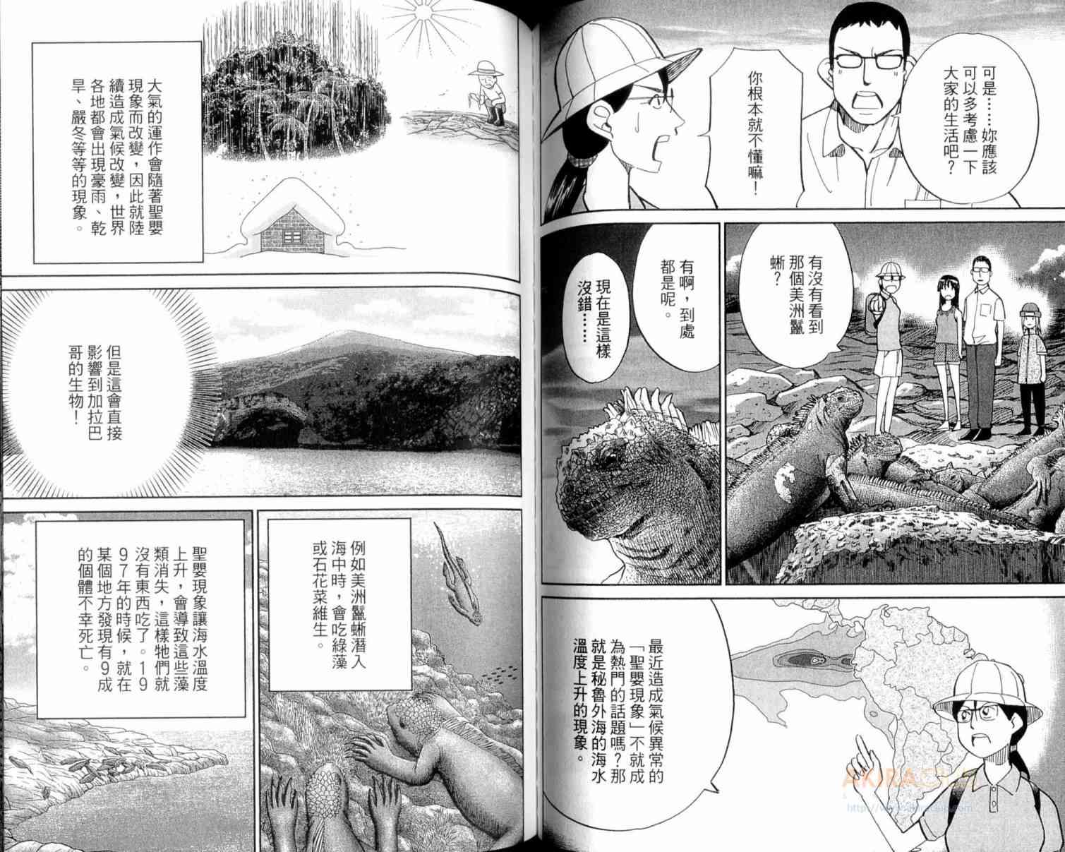 22卷49